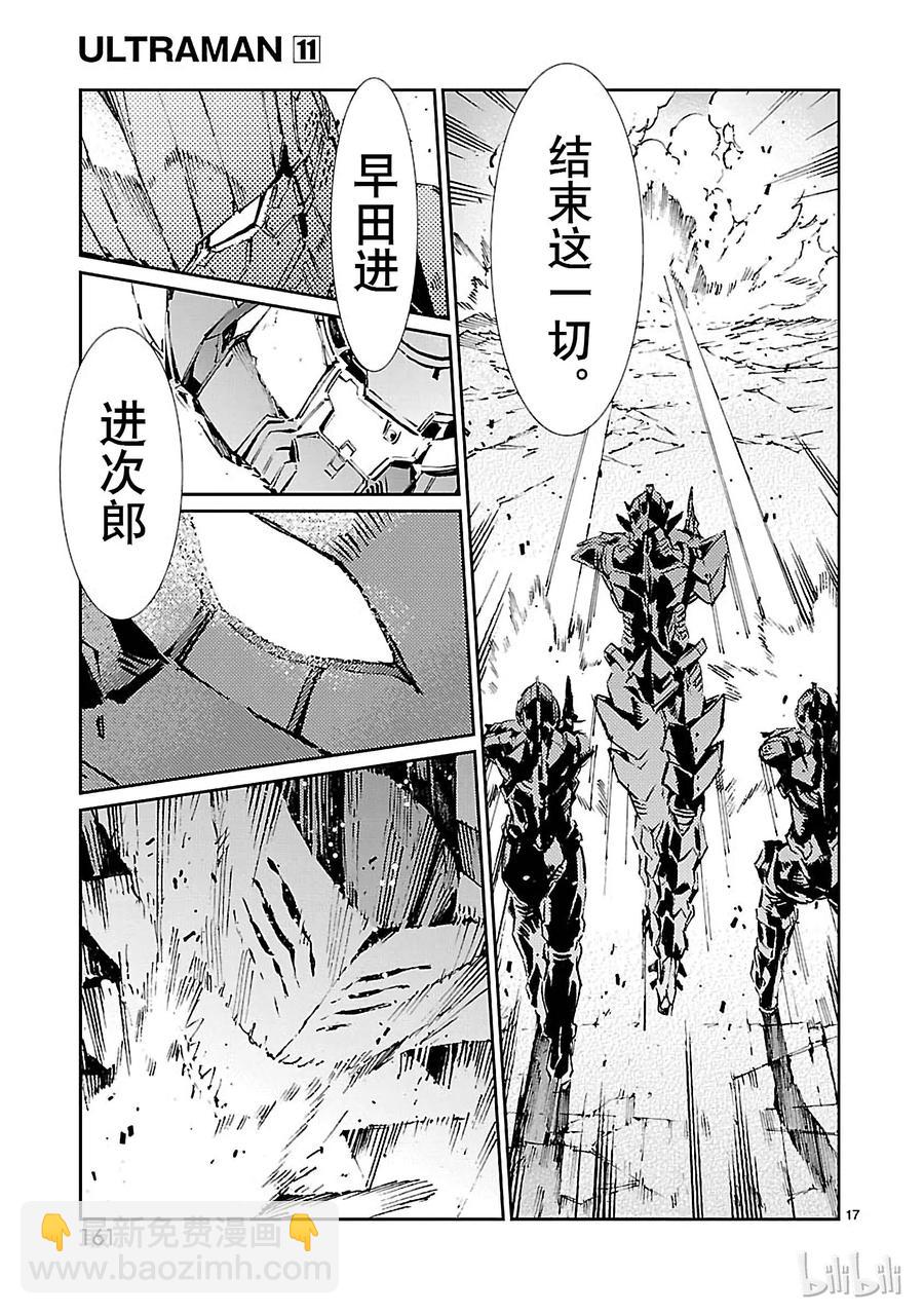 70 三道光16