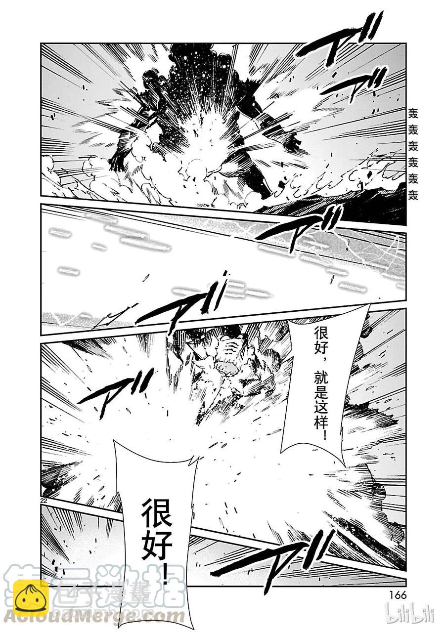 70 三道光21