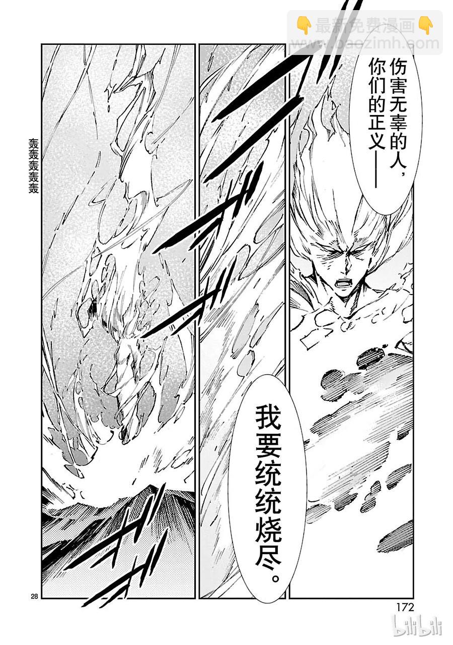 70 三道光27