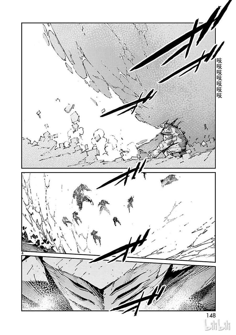 70 三道光3