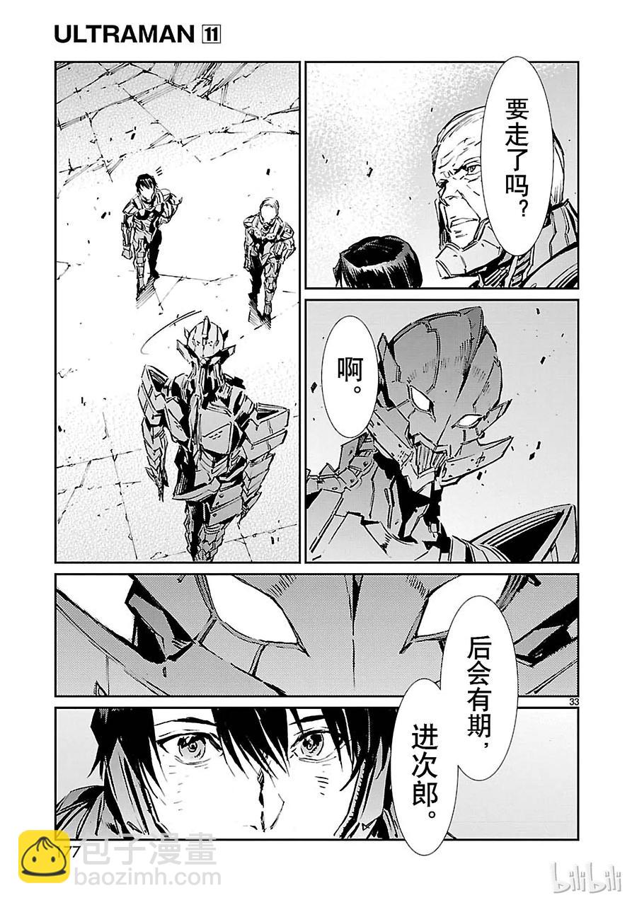 70 三道光32
