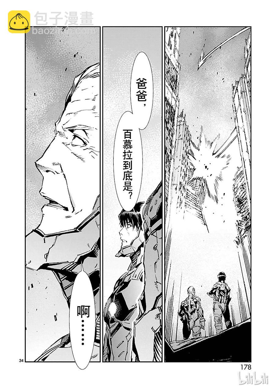 70 三道光33
