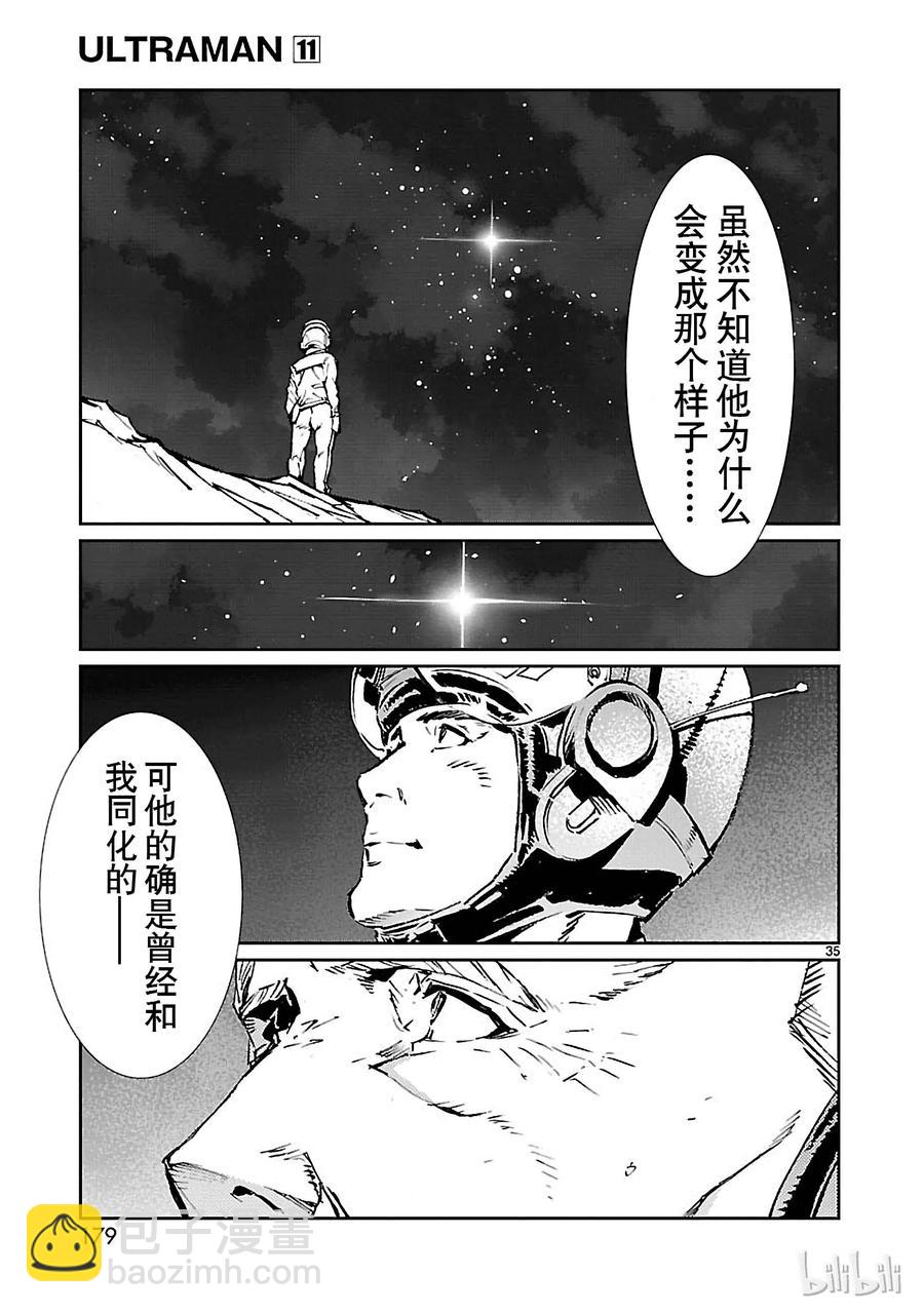 70 三道光34