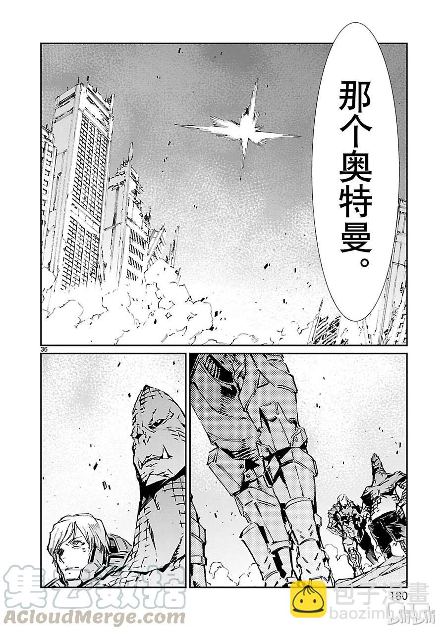 70 三道光35