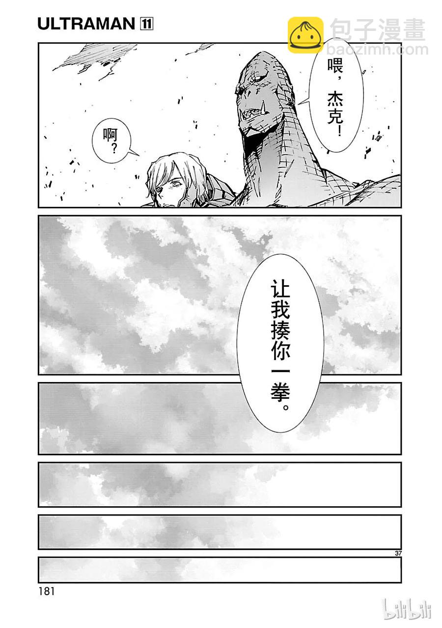 70 三道光36