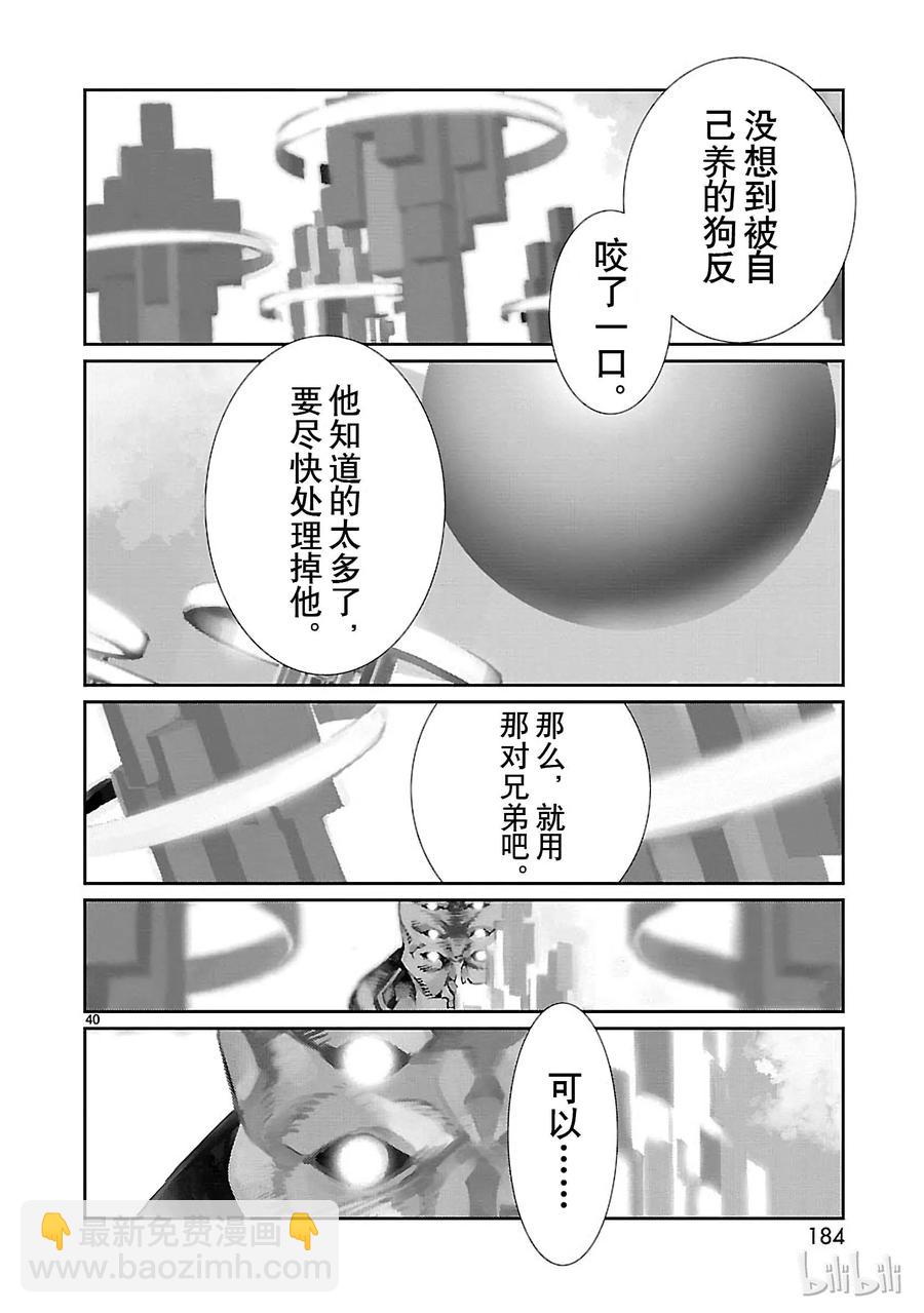 70 三道光39