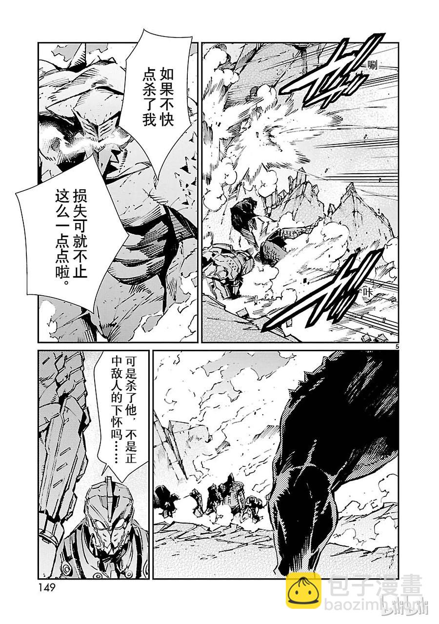 70 三道光4