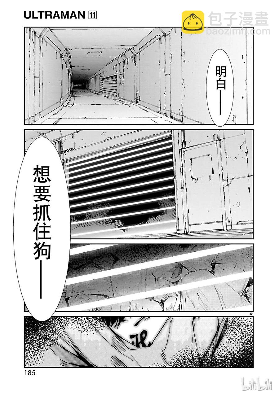 70 三道光40