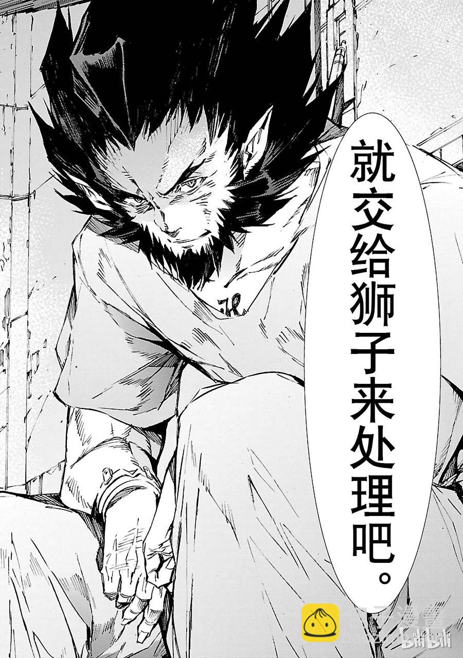 70 三道光41