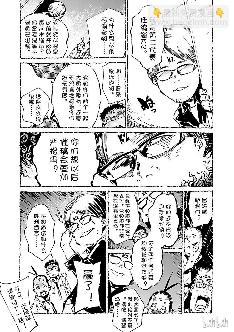 70 三道光48