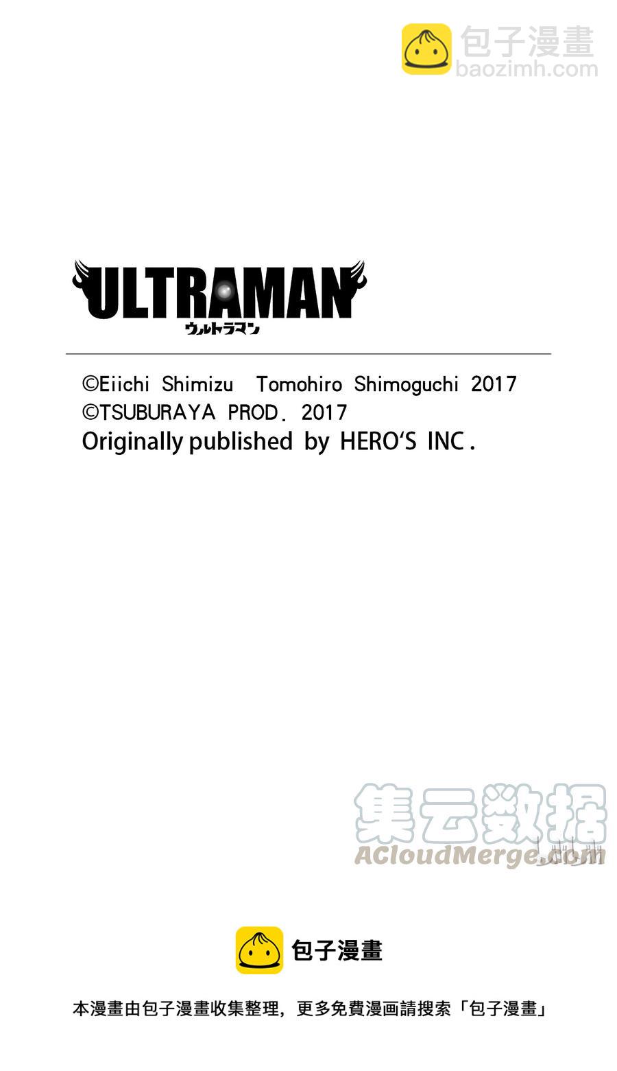 70 三道光49