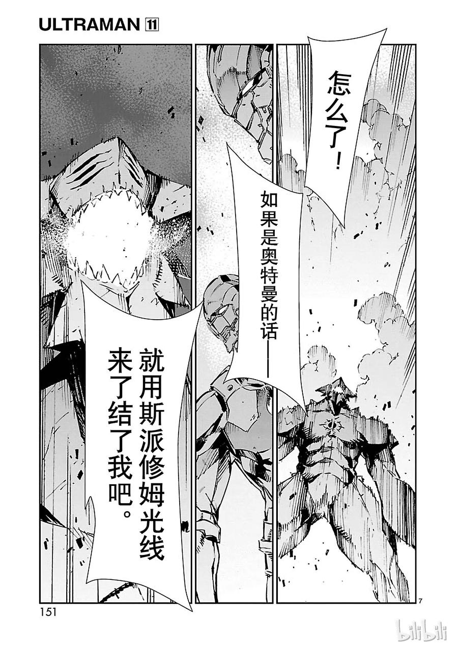 70 三道光6