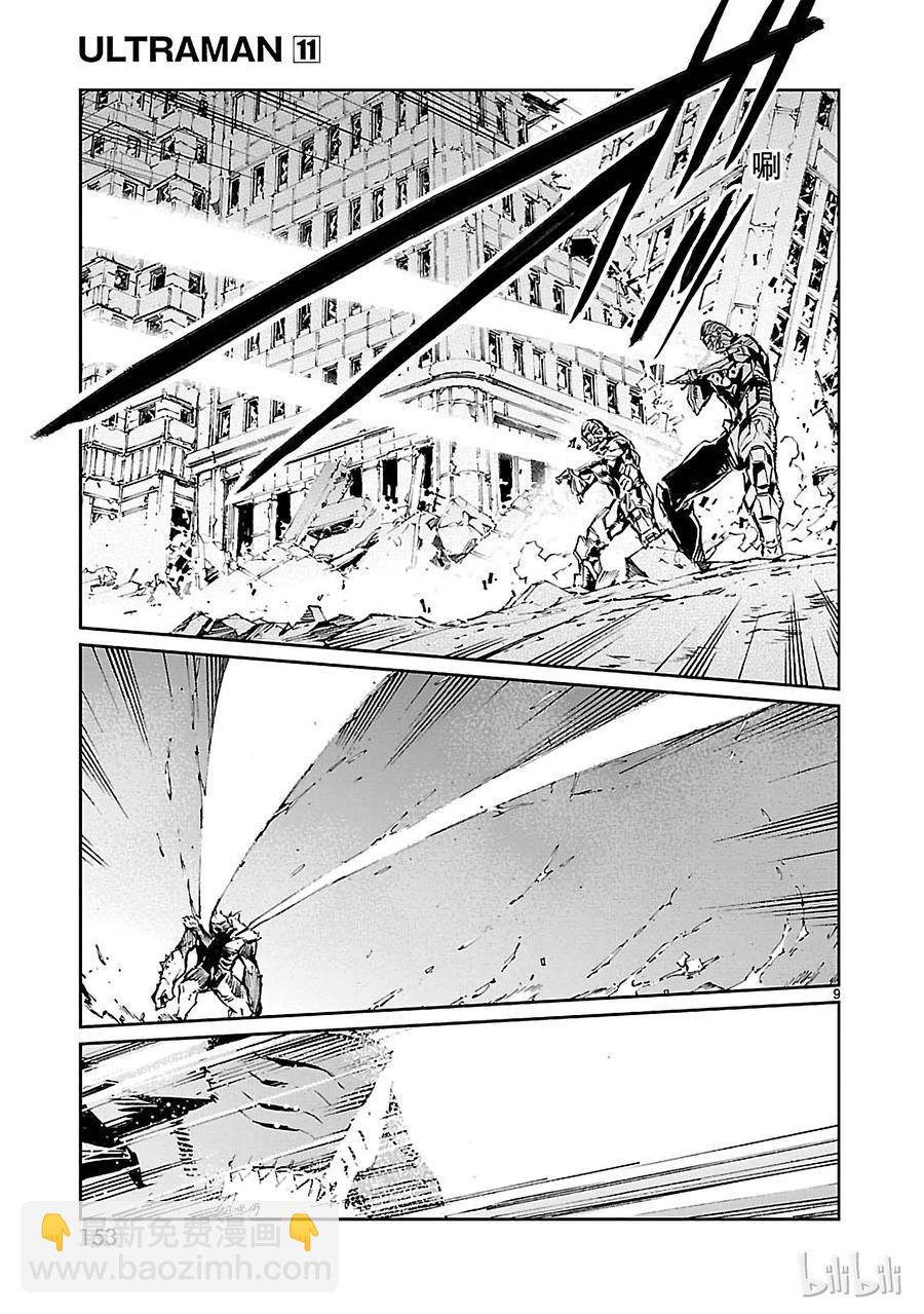 70 三道光8