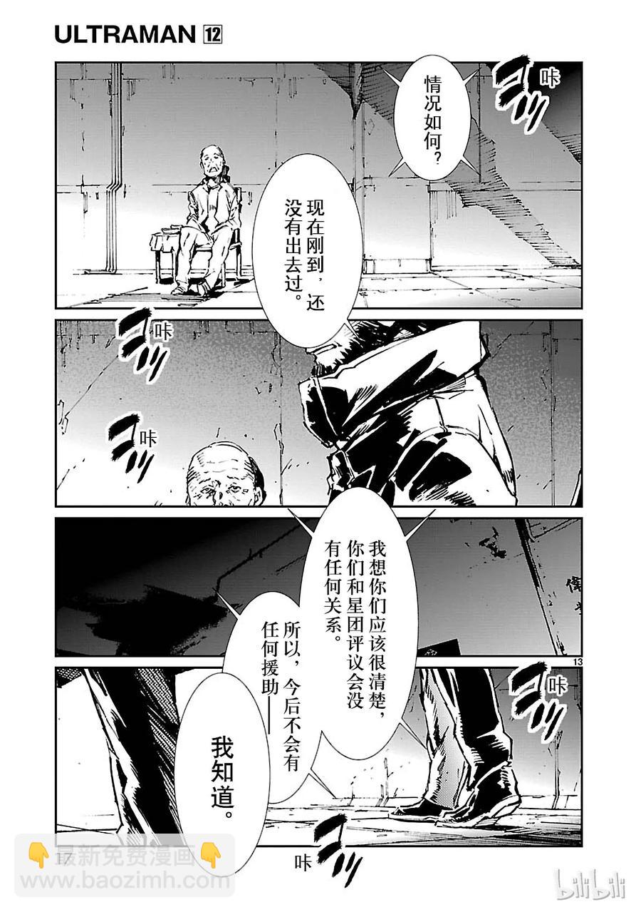71 逼近的变革17