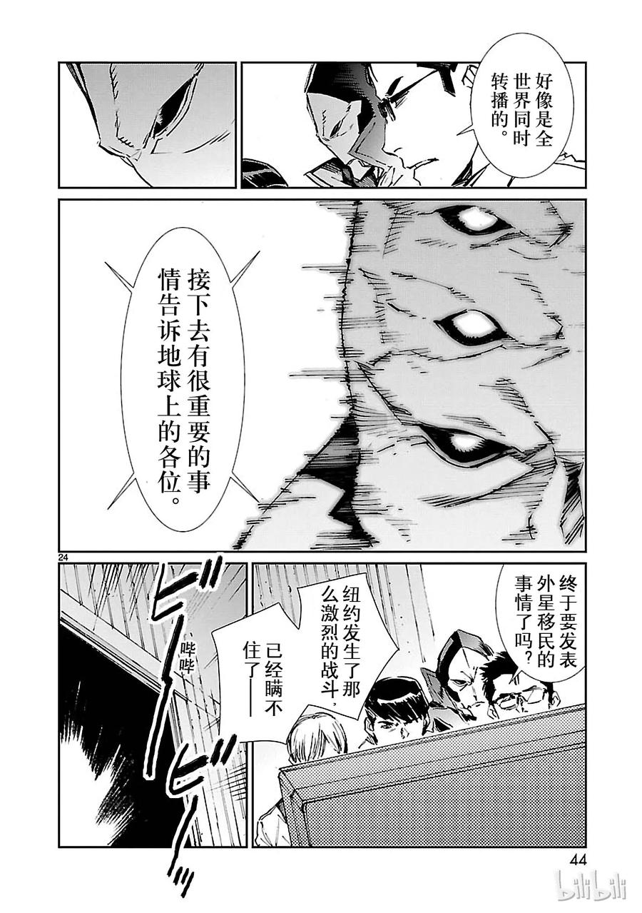 72 不速之客23