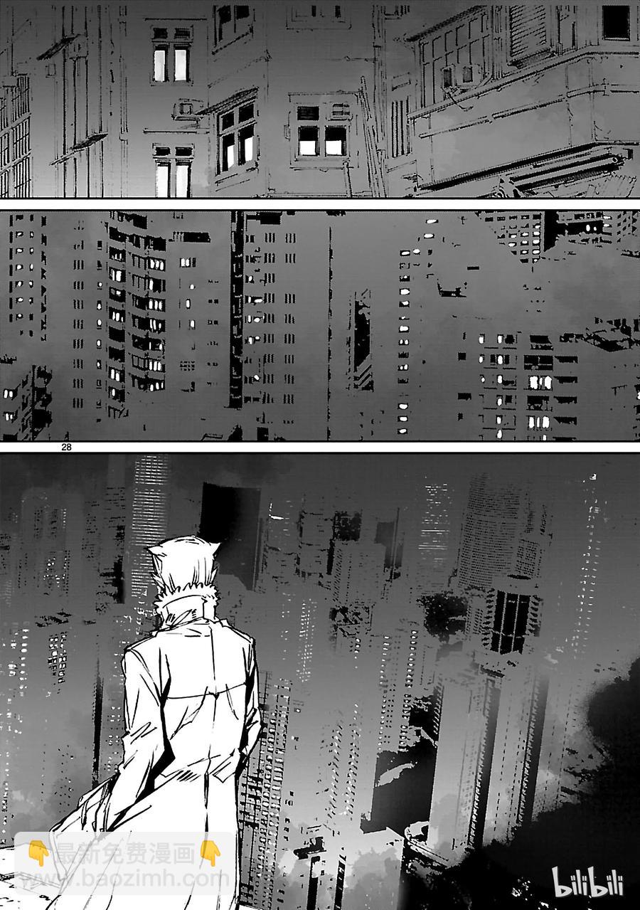 72 不速之客27