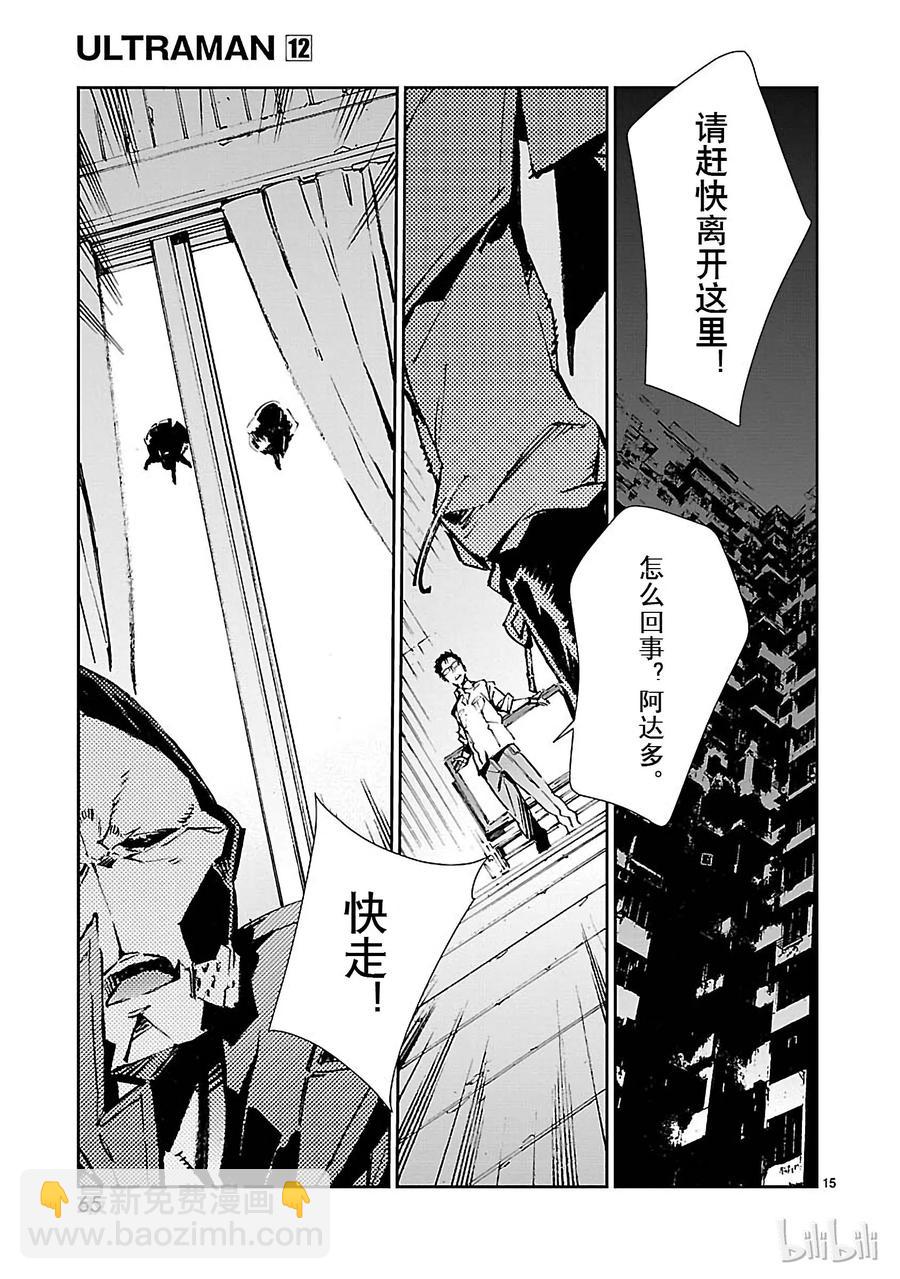 73 蠢蠢欲动的宇宙14