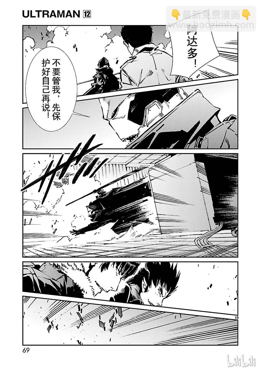 73 蠢蠢欲动的宇宙18