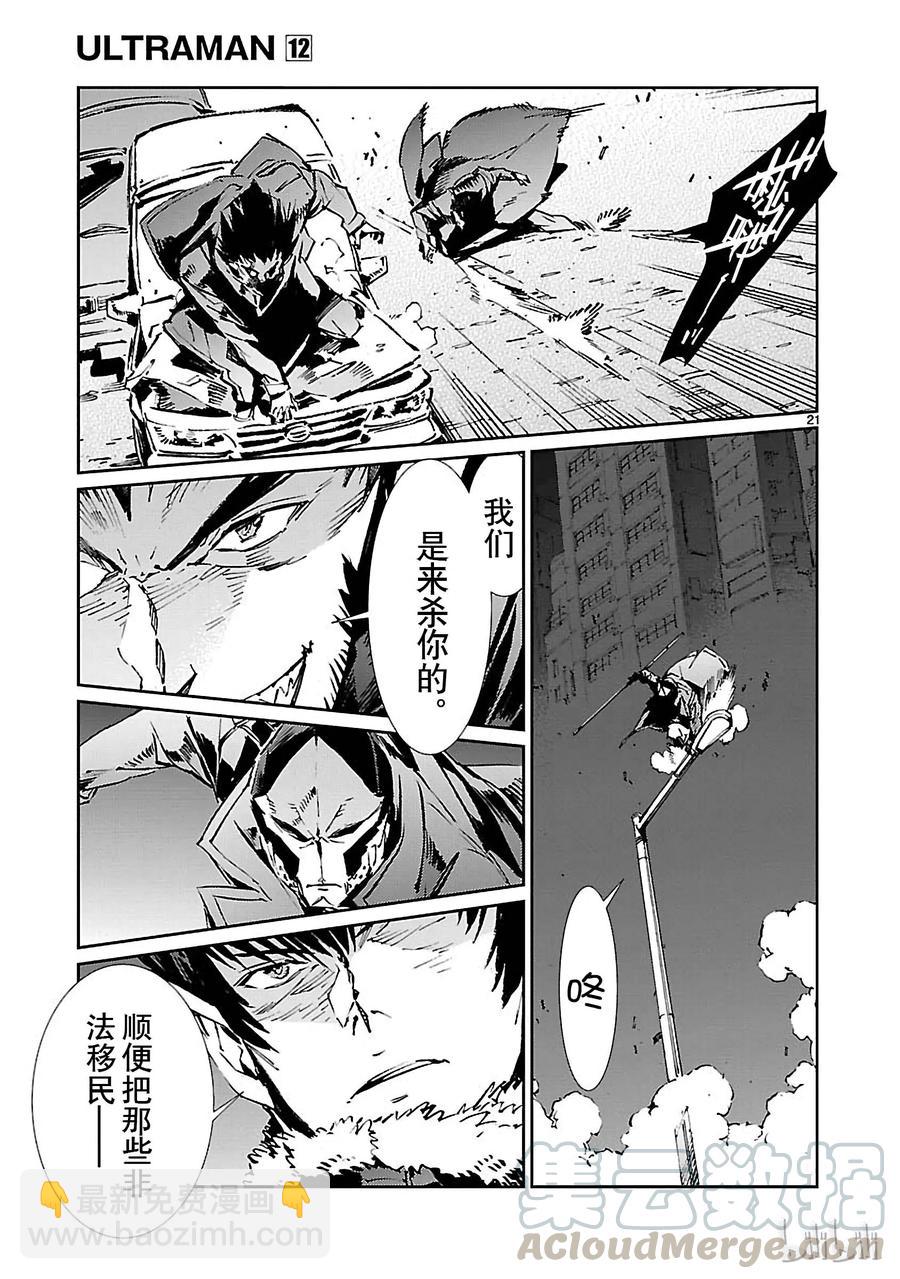 73 蠢蠢欲动的宇宙20