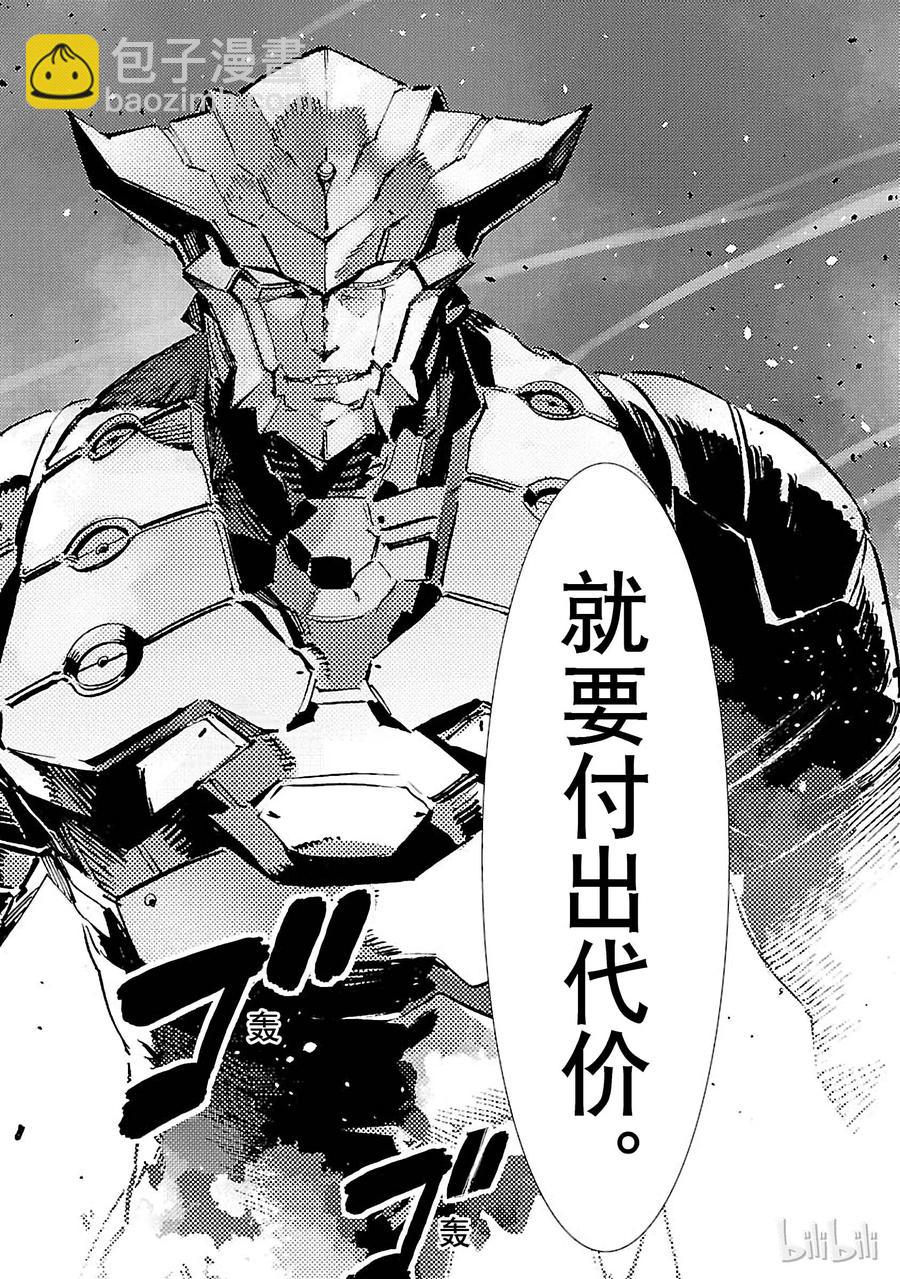 74 吼叫的狮子和沉默的猎犬27