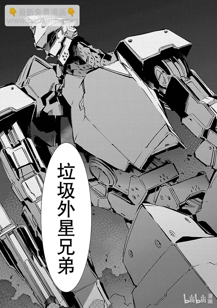 76 变身30