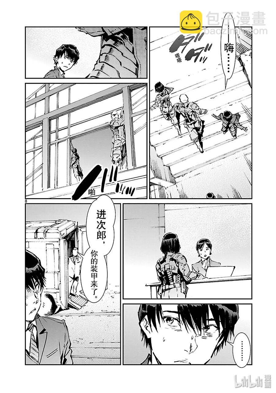 76 变身7