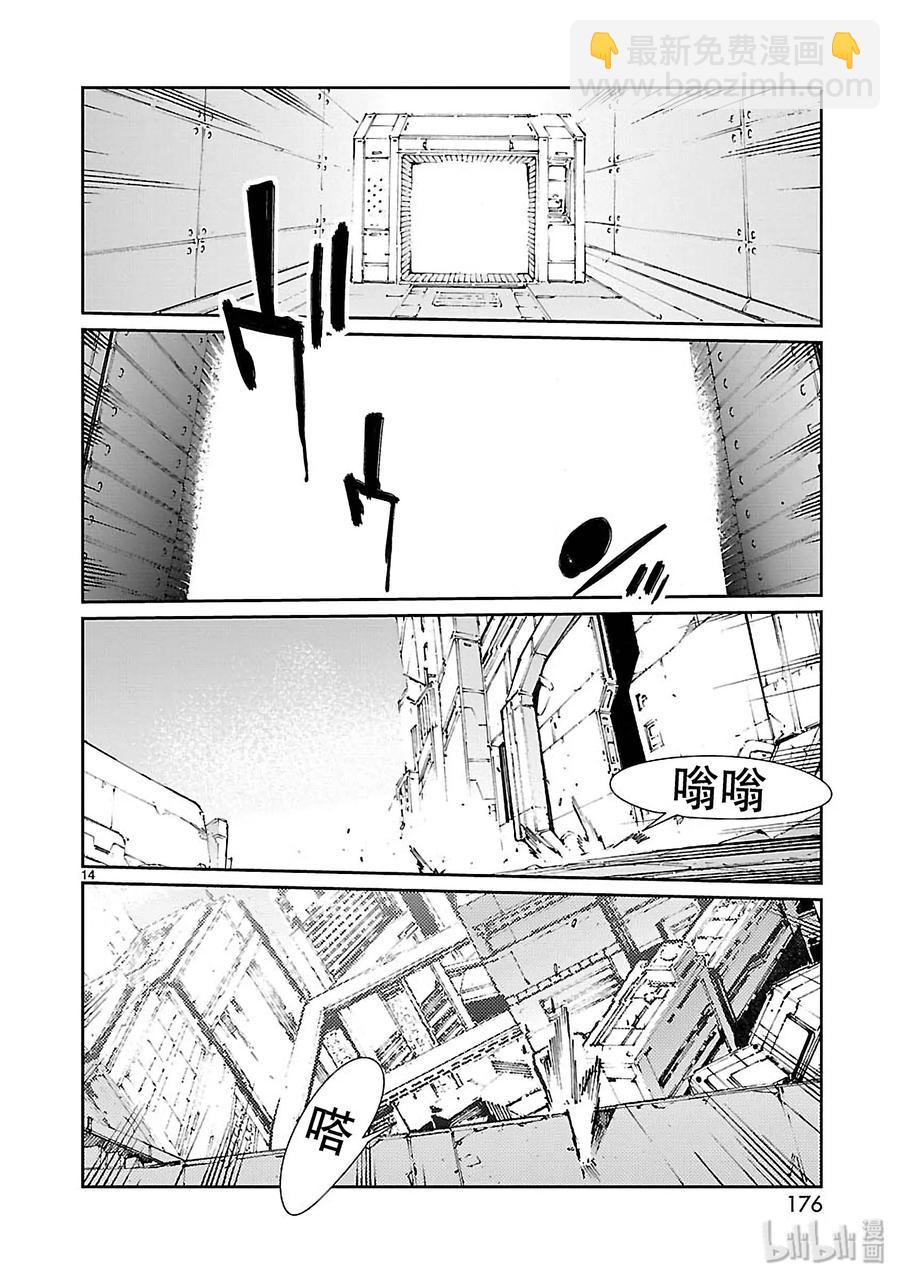77 光环13
