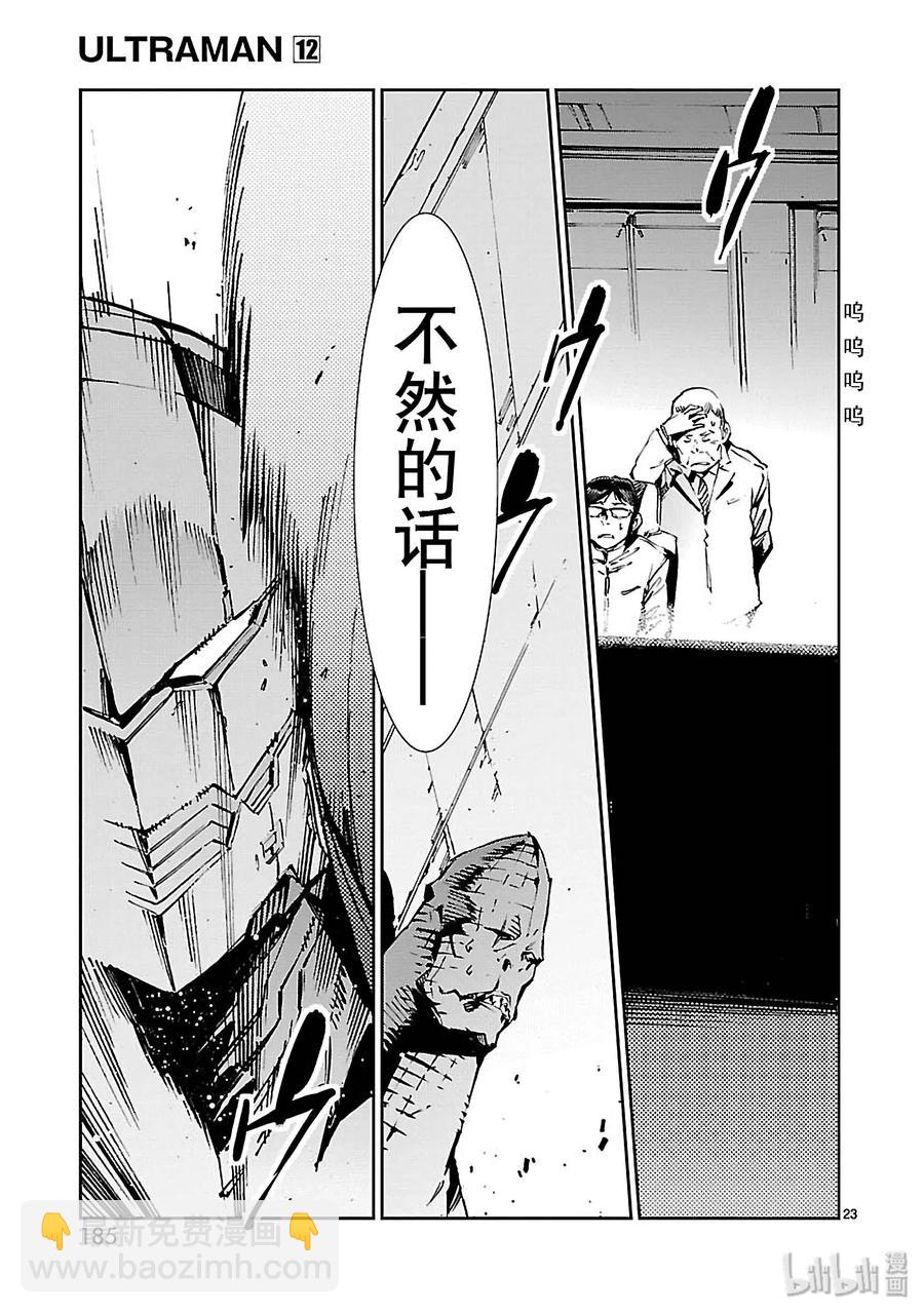77 光环22