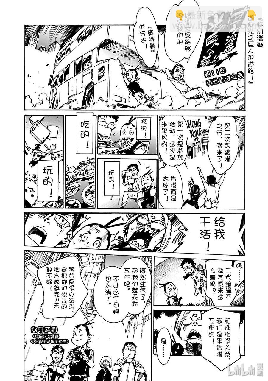 77 光环29