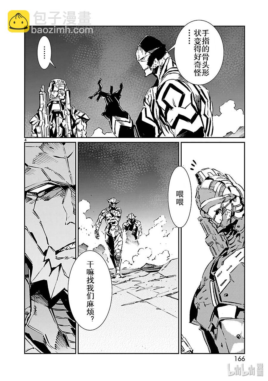 77 光环3