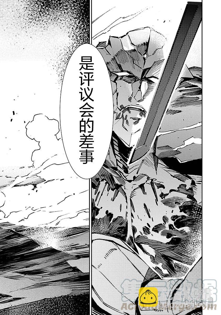 78 我的责任是断罪20