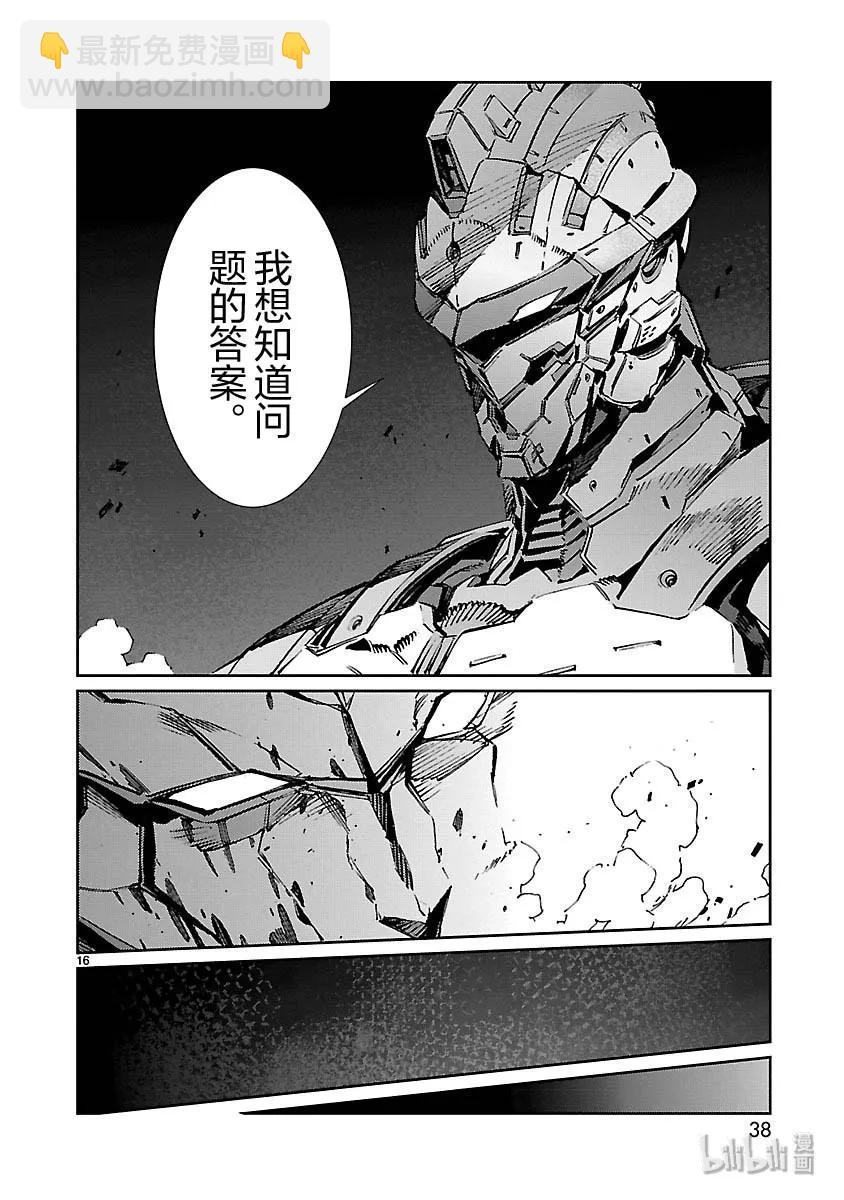 79 黑色指令15