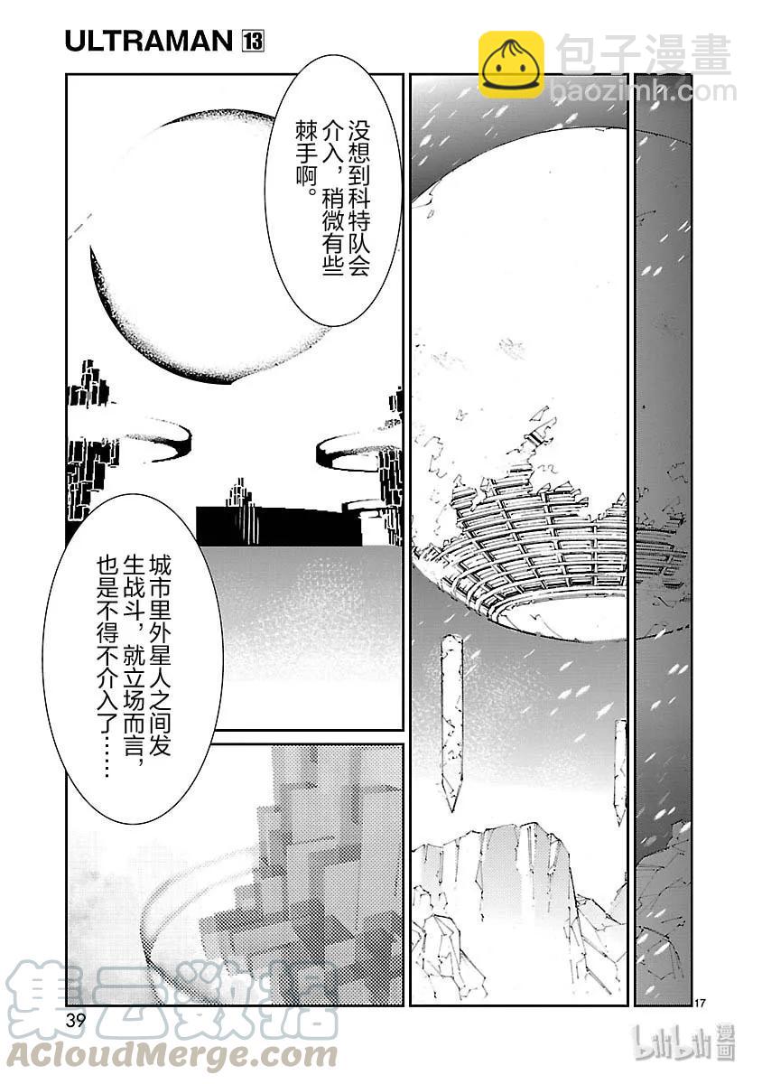 79 黑色指令16