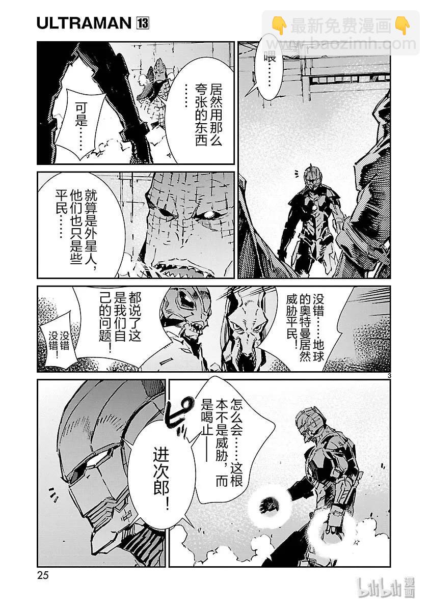 79 黑色指令2