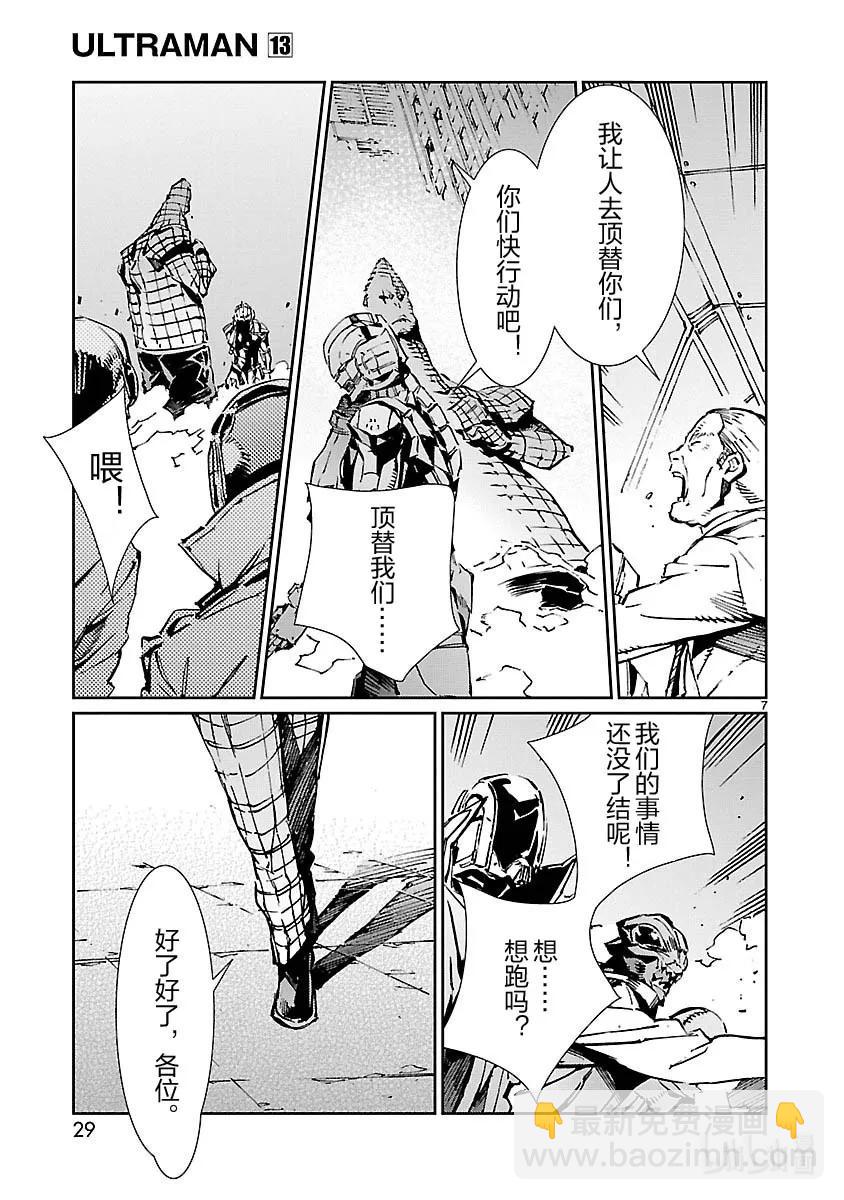 79 黑色指令6