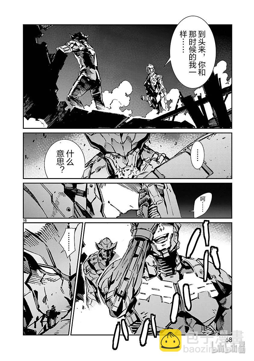 80 刚毅果断15