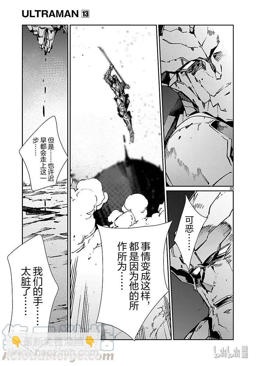 80 刚毅果断32