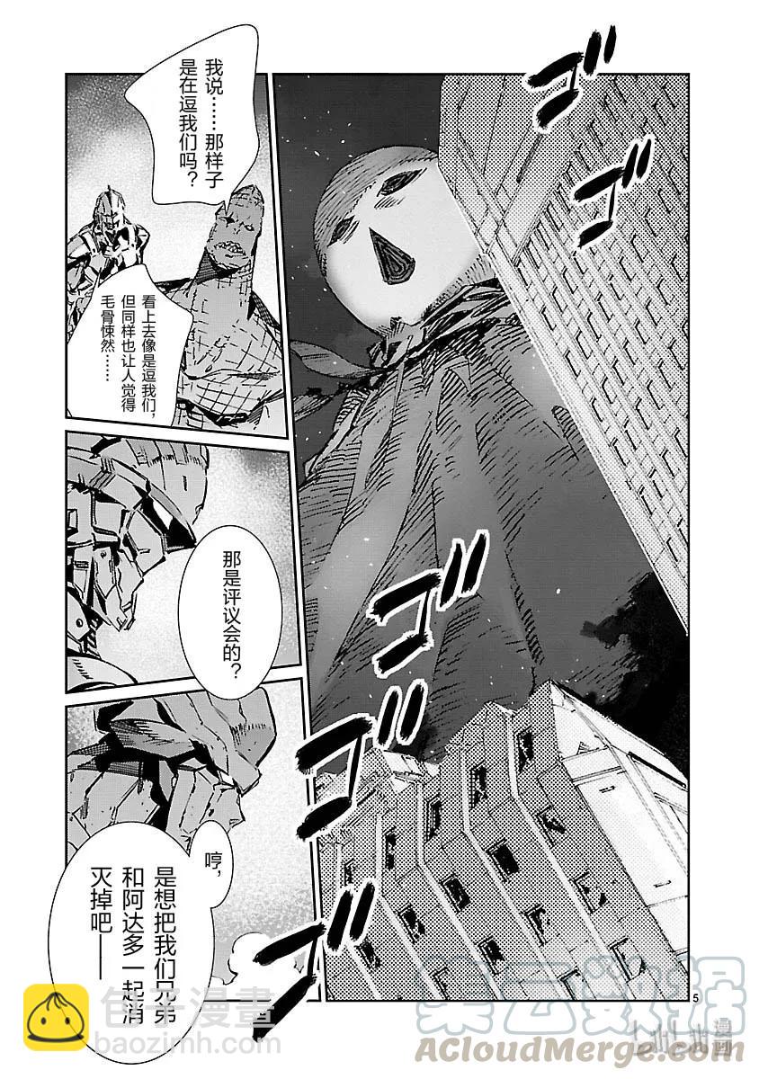 80 刚毅果断4