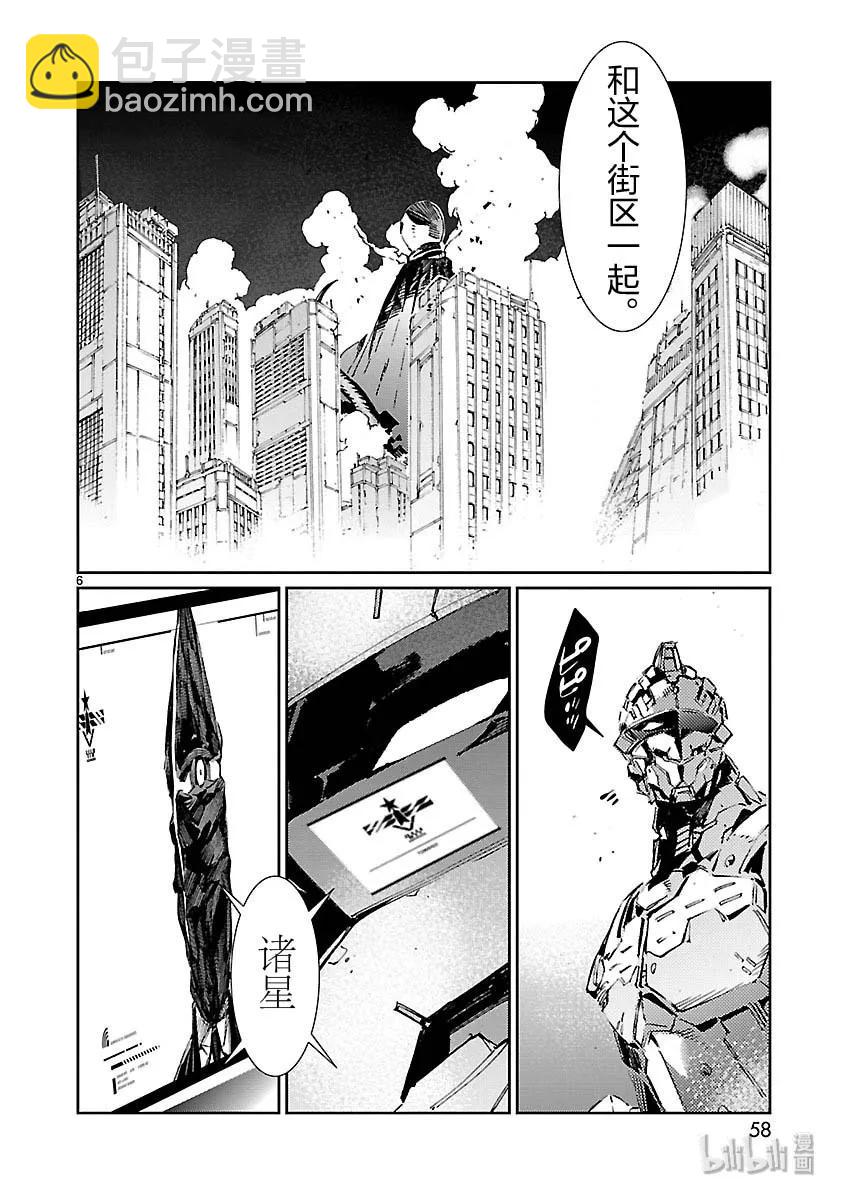 80 刚毅果断5