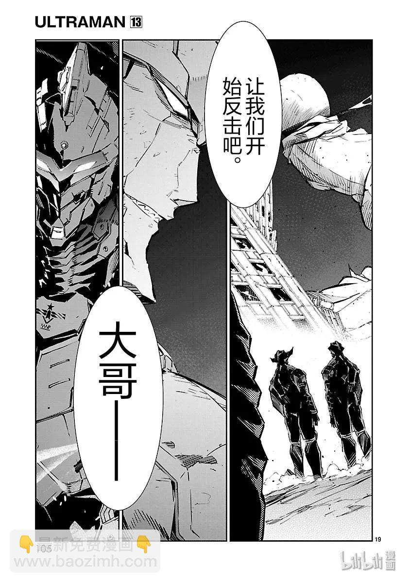 81 狮子奋迅18