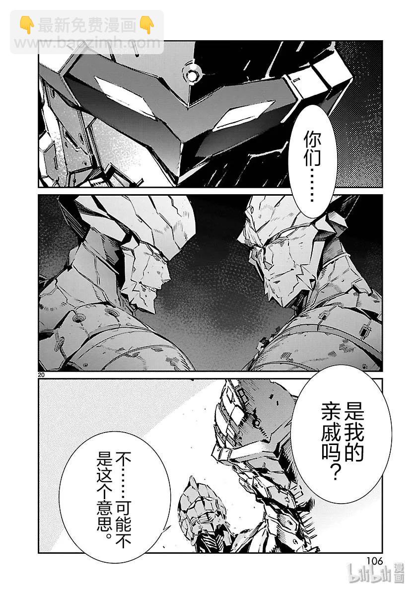 81 狮子奋迅19