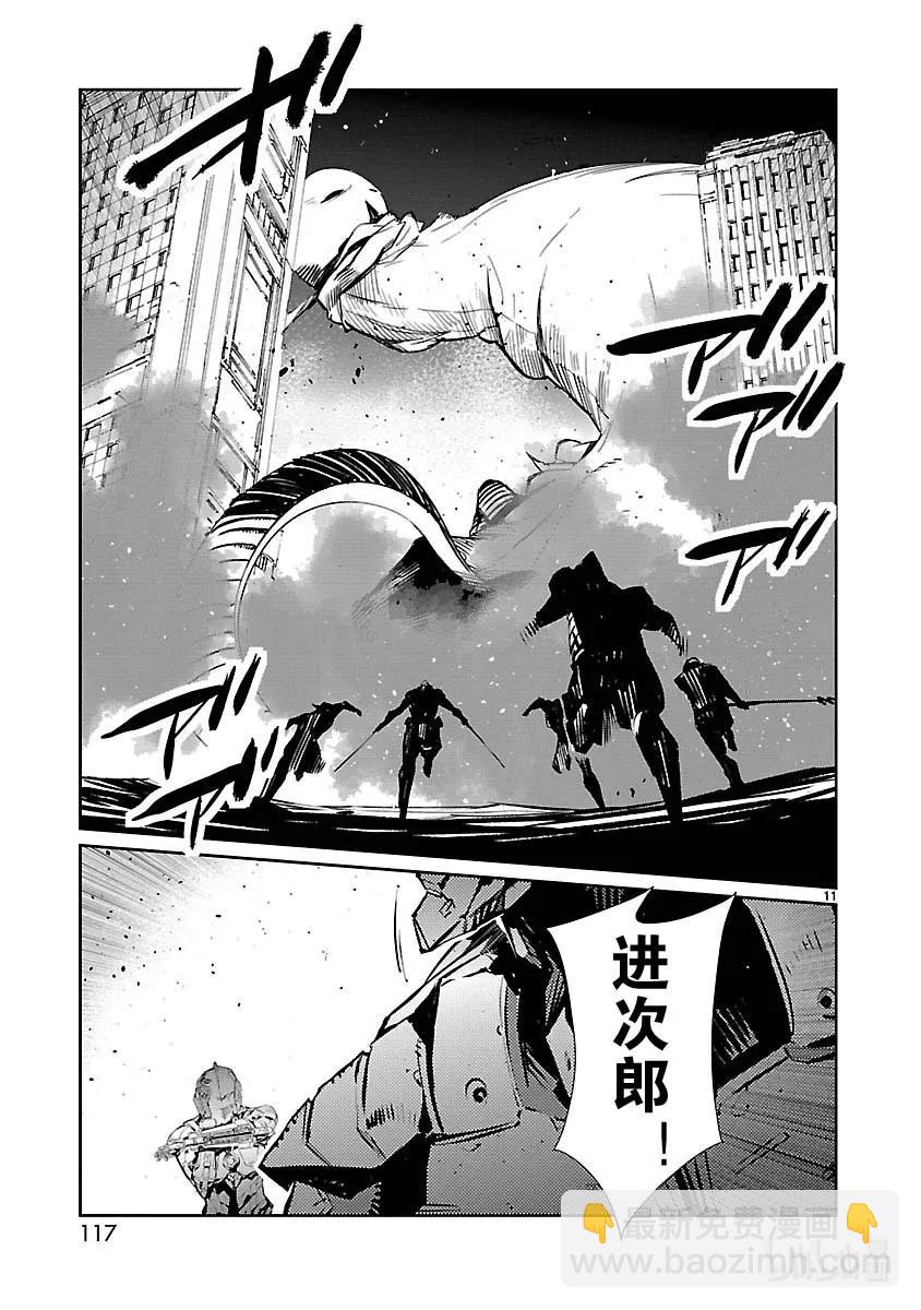 82 烟雾缭绕10