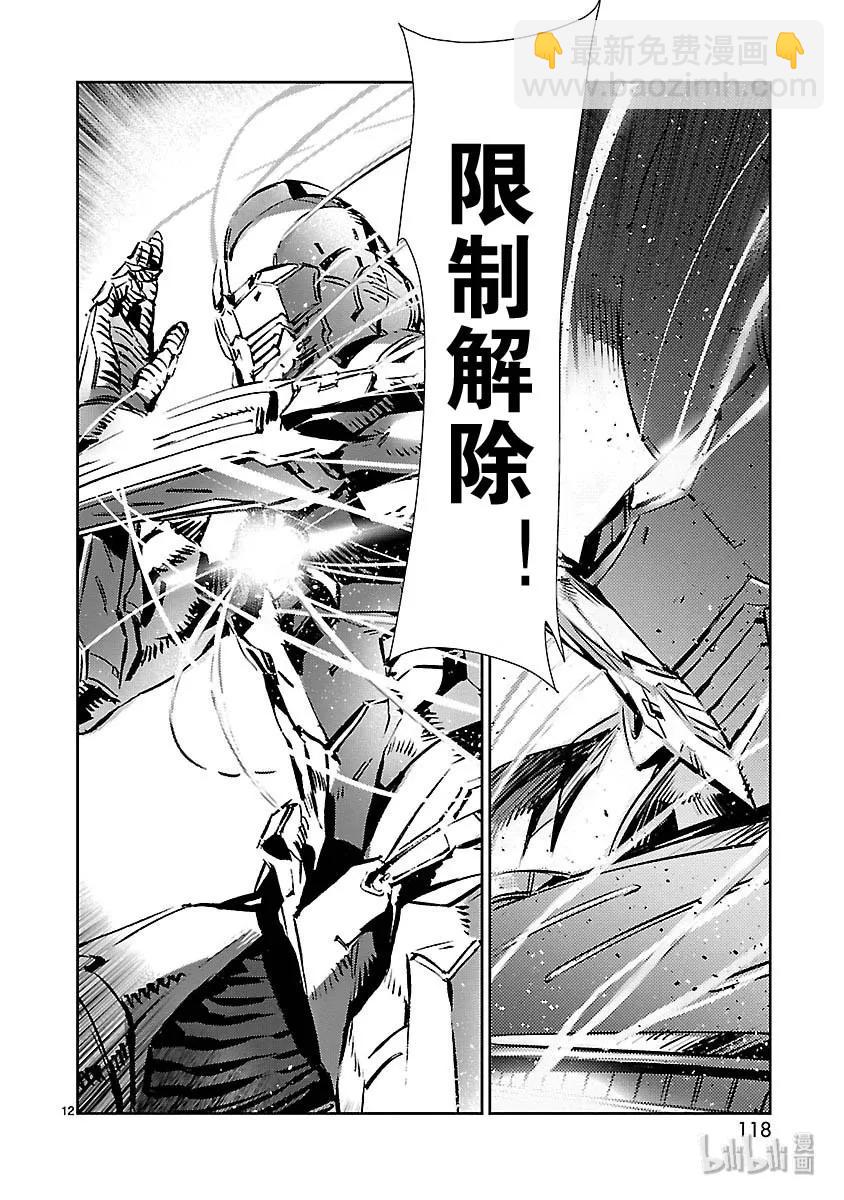 82 烟雾缭绕11