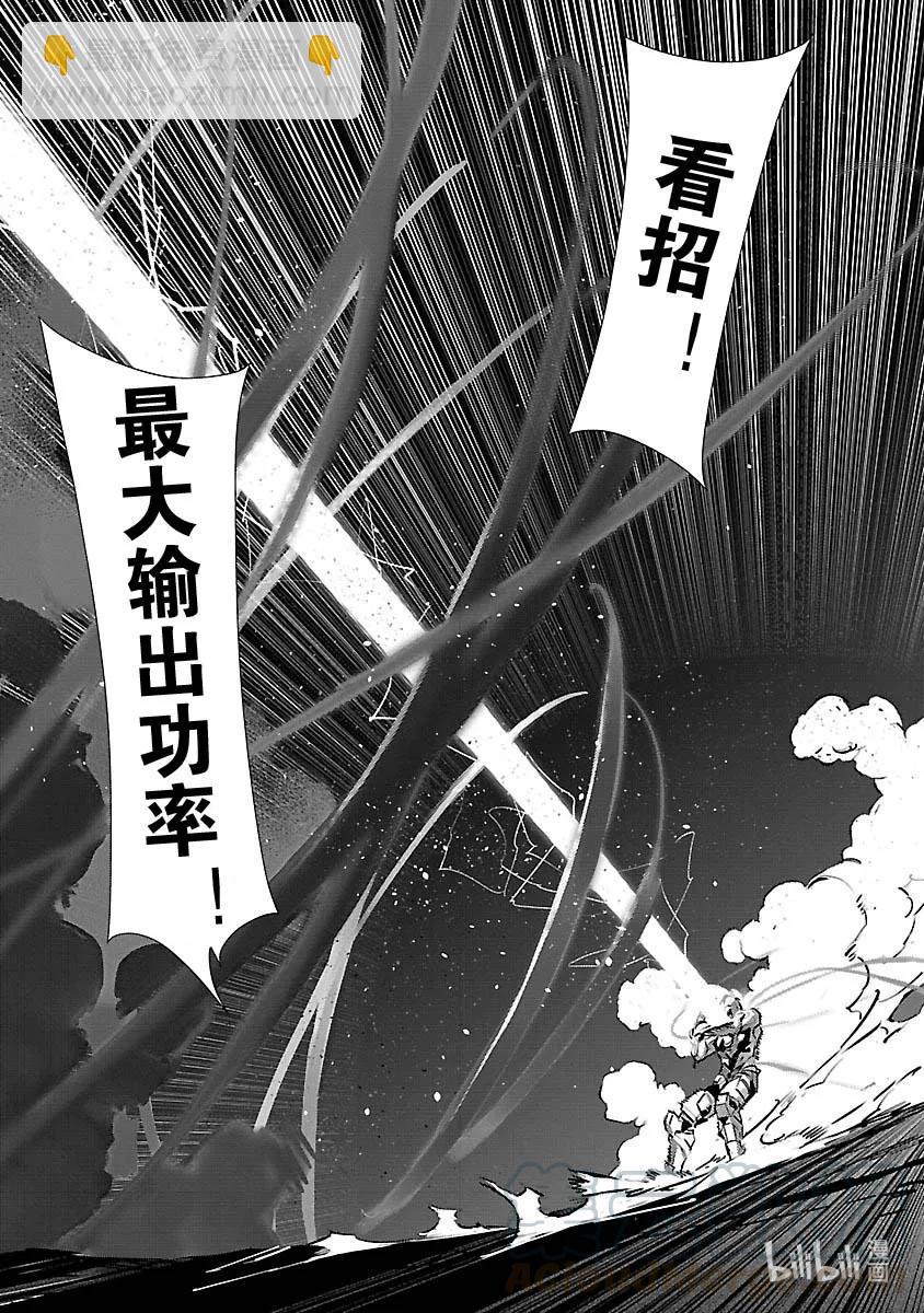 82 烟雾缭绕12