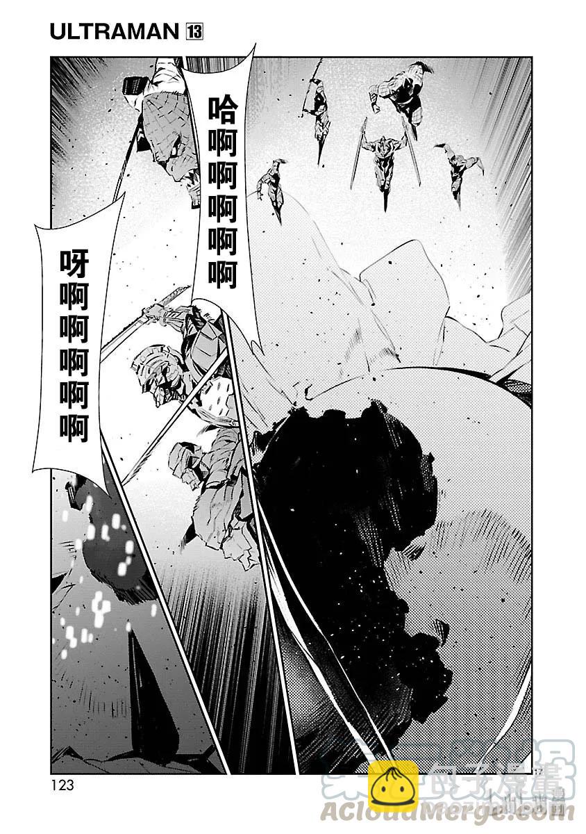 82 烟雾缭绕16