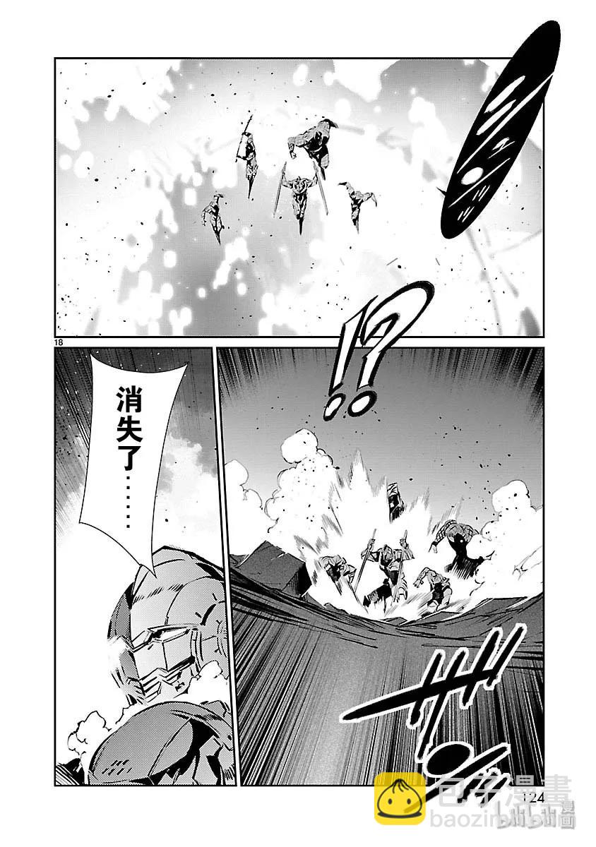82 烟雾缭绕17