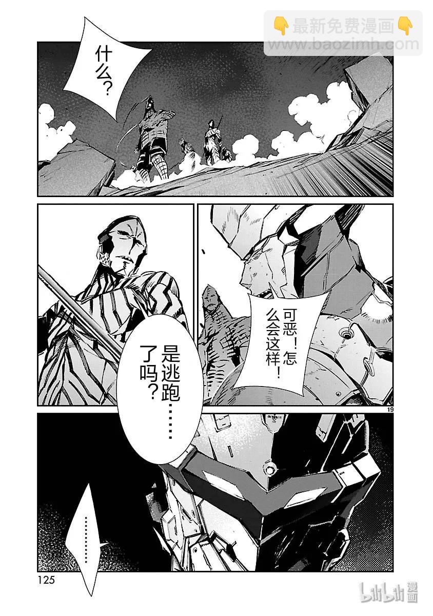 82 烟雾缭绕18