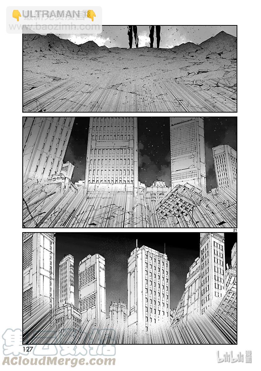 82 烟雾缭绕20