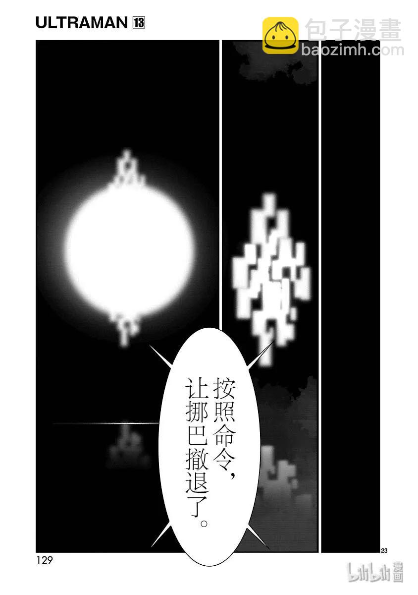 82 烟雾缭绕22