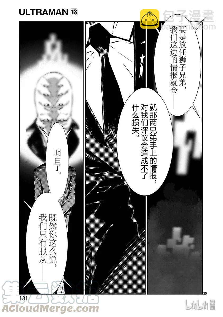 82 烟雾缭绕24